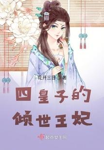 剑修魔法师