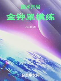 悍宝无敌：庶女娘亲要翻身