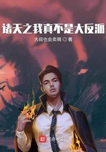 二流货色
