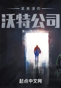 黑客修炼传