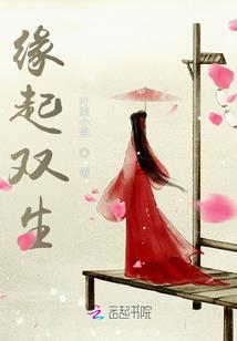 粒子机甲