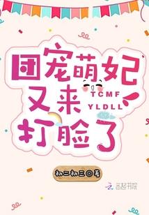 我把未来世界做成游戏