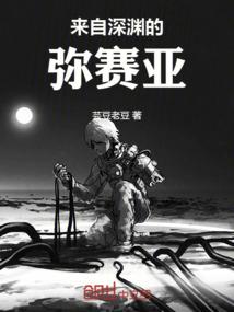 魔都帝女，一笑天下