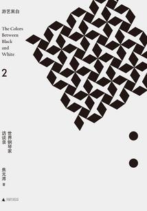 九门诡案