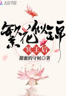 青梦源