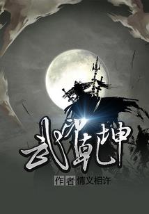 狐穹