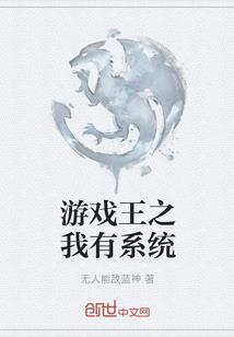 她的迷茫的爱情
