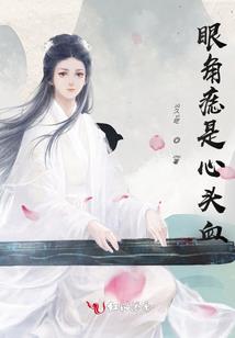 几世樱花