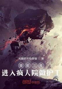 灵元界