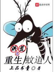 完美世界：轮回天帝