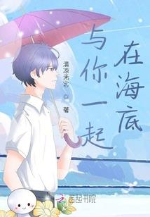快穿系统，穿越配角与男主