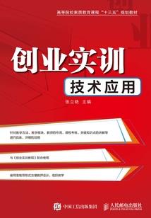 相思引情错