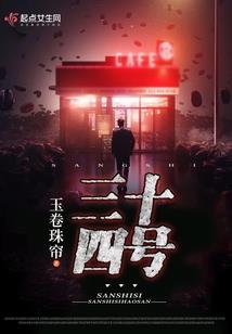 升仙界