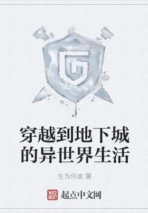 那些绅士