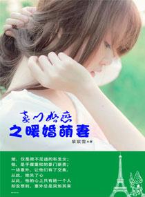 喂请你记住我