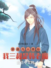 未明路之未明