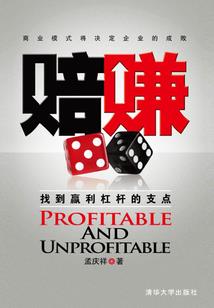 老爷万福
