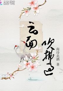 神域之乱舞春秋