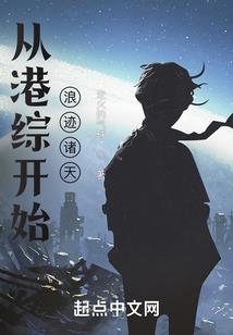 我居进入网络世界