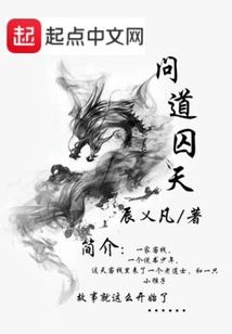 兽兵传说