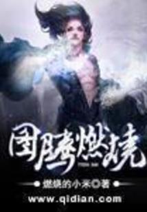 小公子请留步