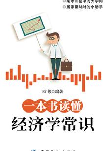 穿越小奶猫！夫人，你身上好香啊
