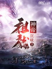 初见锦毛鼠时