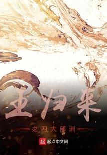 学渣遇上学霸后的烦恼