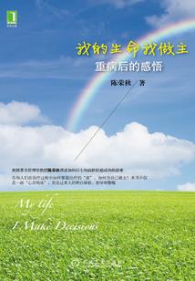 父母被杀，我化身S级诡异复仇