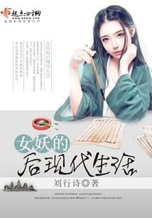 超微机械军团