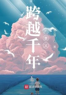 我用功德换的