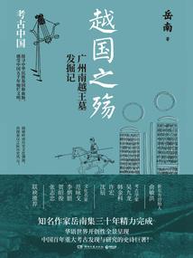 流凌