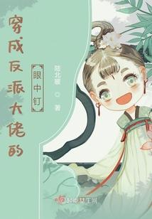 开局入赘北狄，反攻中原