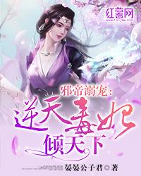 一群红章