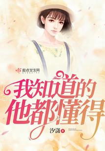 霸气女玩家战江湖