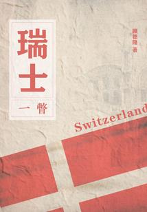 如果生活是场游戏