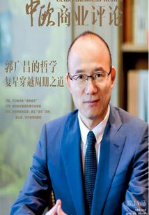 轩辕弓