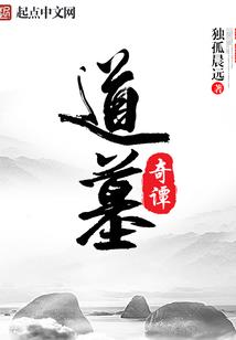 月之狐