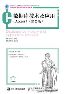 序华