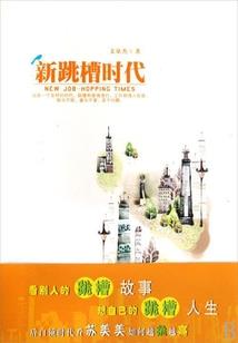 机甲乱斗