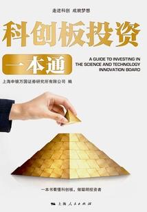 重生一极品天师