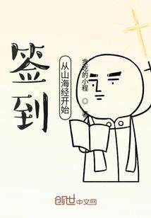 八荒剑神道