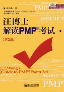 自灭异变