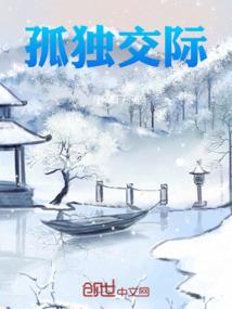 六界轩辕传