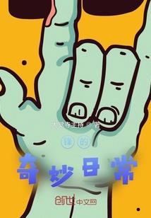我在窗边看着你
