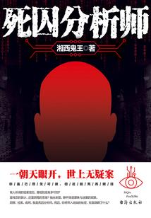 弥生辞
