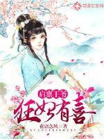 龙王传说之叶倾战纪