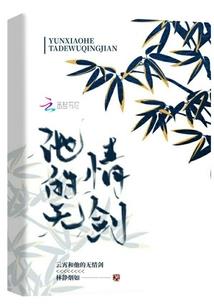 重生之嫡女逆天