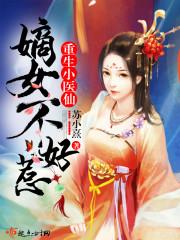 逍遥在二次元