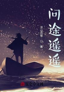 大唐：让你镇守孤城，你拓疆万里